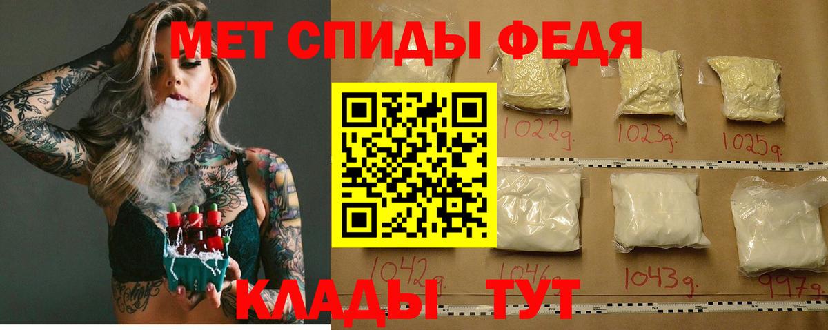 АМФ 98% Калуга
