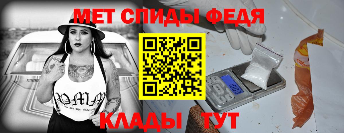 Калуга  Amphetamine Premium  Вход с VPN 