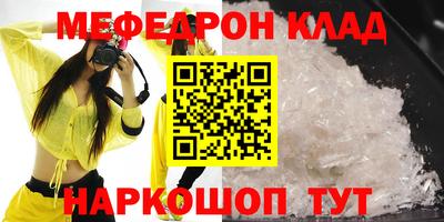 сатива Краснознаменск