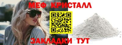 сатива Краснознаменск