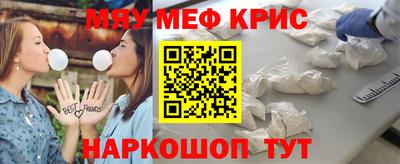 сатива Краснознаменск
