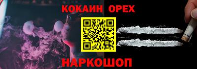 каннабис Краснодар