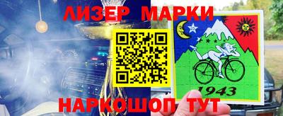 мдпв Краснокаменск