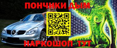 каннабис Краснодар