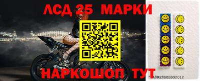 мдпв Краснокаменск