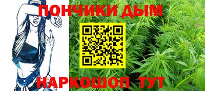 каннабис Краснодар