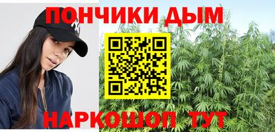 каннабис Краснодар