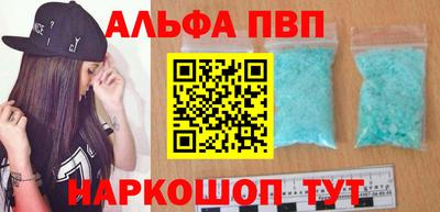 каннабис Краснодар