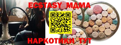 каннабис Краснодар