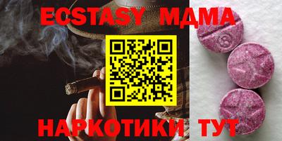 каннабис Краснодар