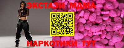 мдпв Краснокаменск