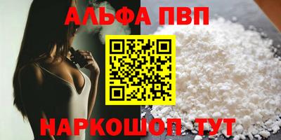 каннабис Краснодар