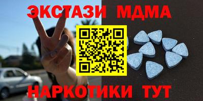 мдпв Краснокаменск