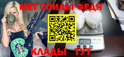 сатива Краснознаменск