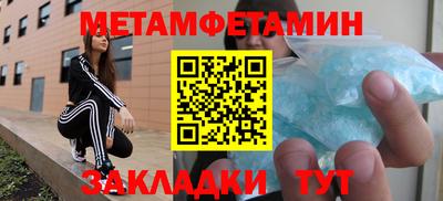 сатива Краснознаменск