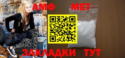 сатива Краснознаменск