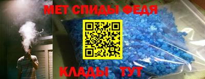 мдпв Краснокаменск