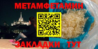 сатива Краснознаменск