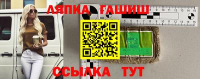 сатива Краснознаменск