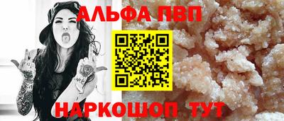 мдпв Краснокаменск