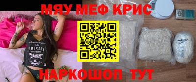 каннабис Краснодар