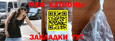сатива Краснознаменск