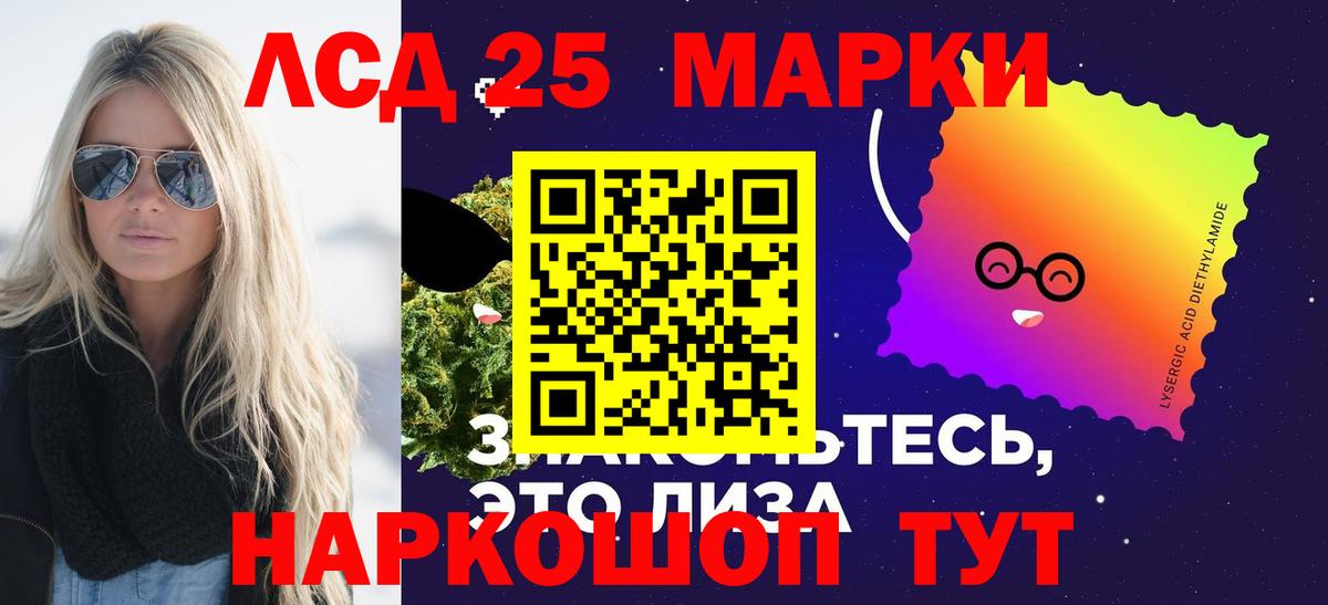 ЛСД экстази  Вход с VPN  Лсд 25 экстази ecstasy  Калуга  ЛСД экстази ecstasy 