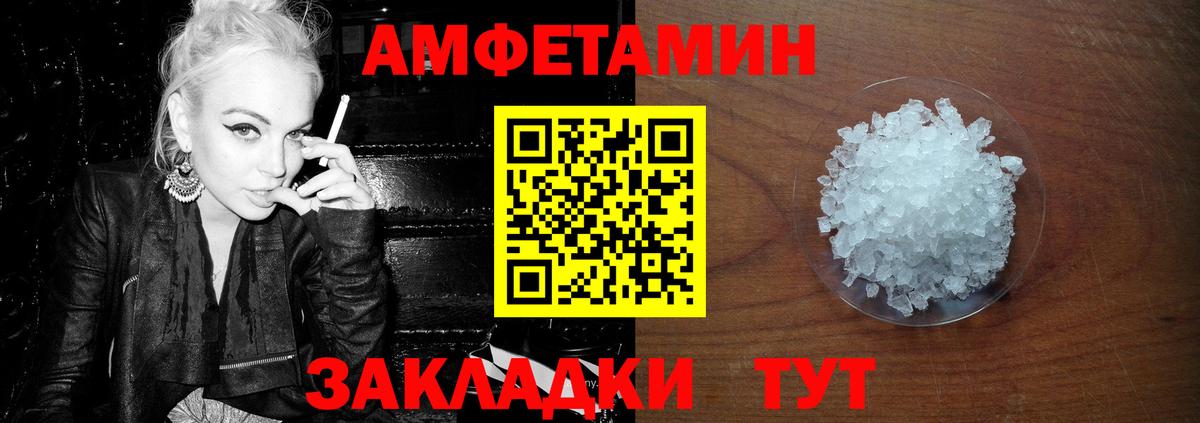 Калуга  Метамфетамин Декстрометамфетамин 99.9%  Вход с VPN 