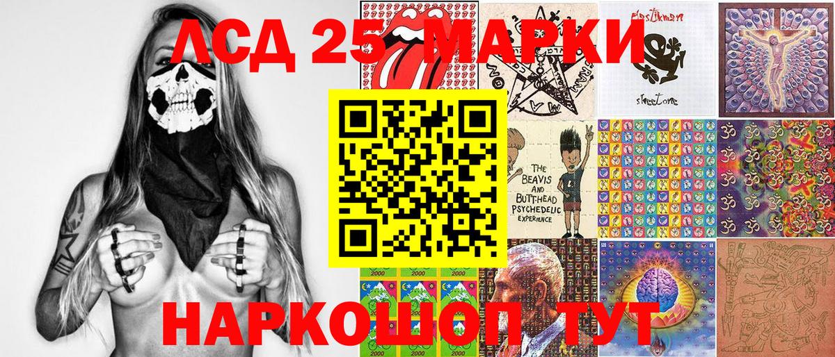 Кокаин  Бошки Шишки  Калуга  ГАШИШ  Меф кристаллы  Вход с VPN 