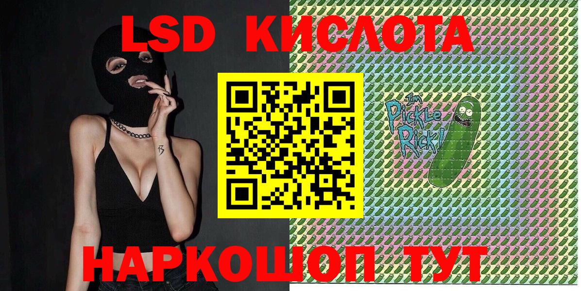 Марки 25I-NBOMe 1,8мг Калуга