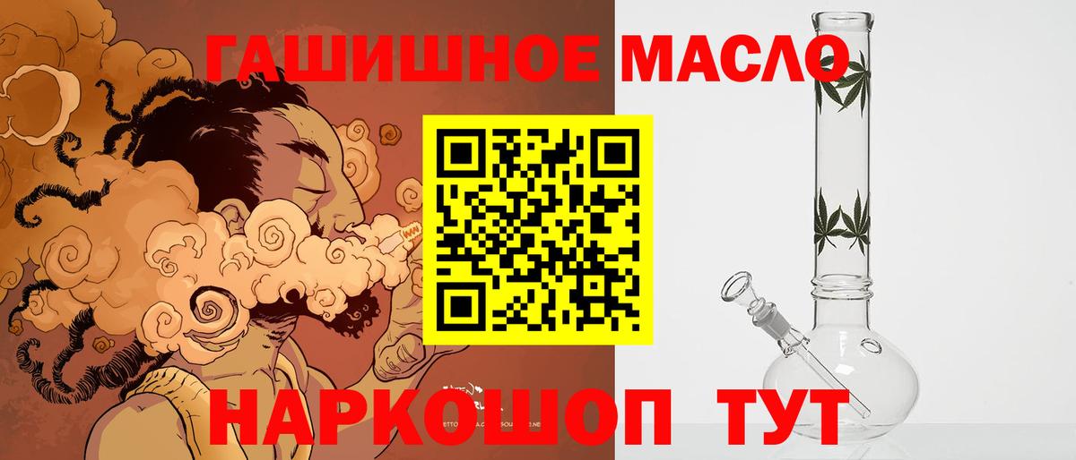 Калуга  Дистиллят ТГК вейп с тгк  Вход с VPN  Дистиллят ТГК Wax 
