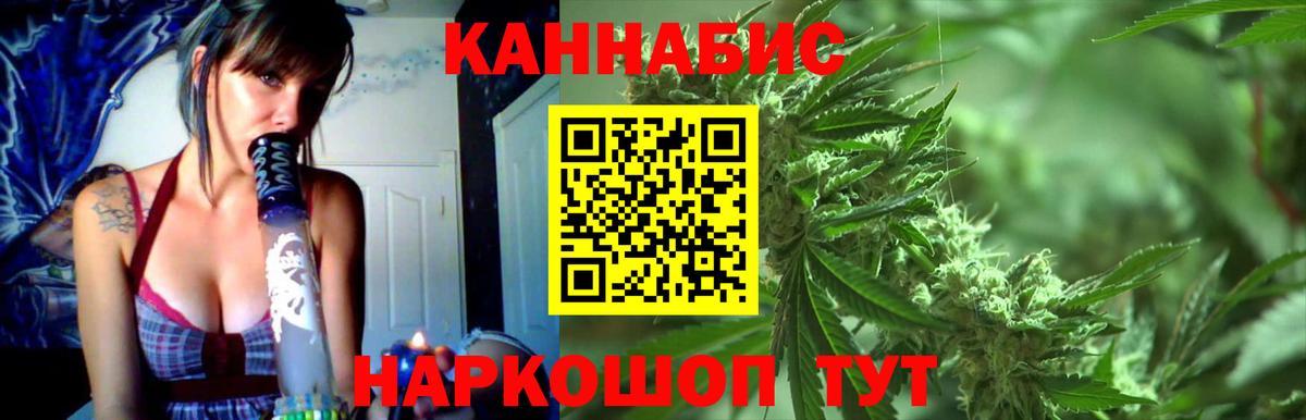 МАРИХУАНА сатива  Марихуана MAZAR  Шишки марихуана AK-47  Калуга  Вход с VPN  Бошки Шишки Ganja 